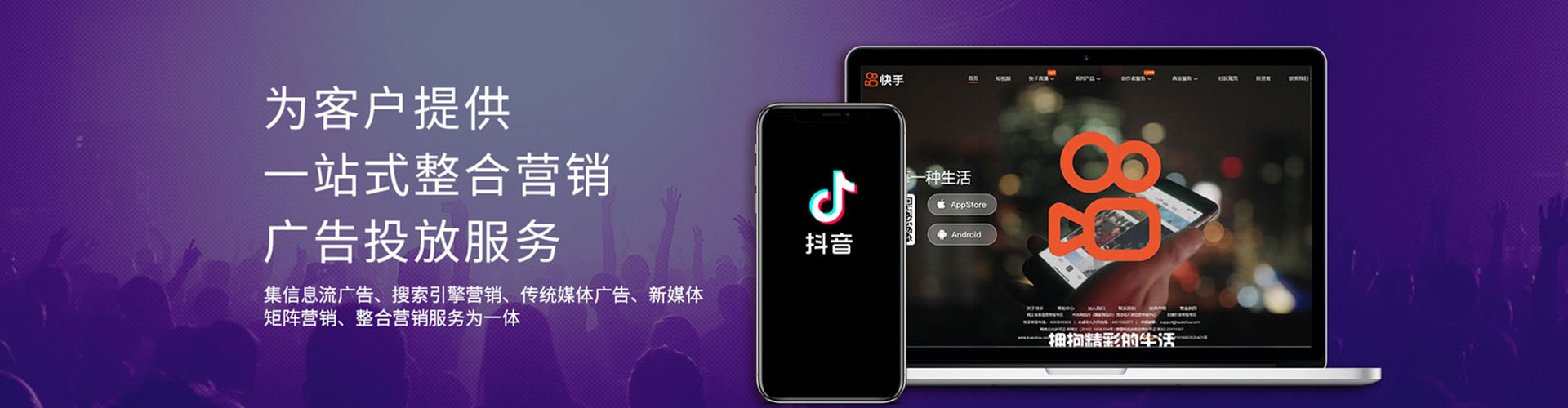茂县sem竞价员