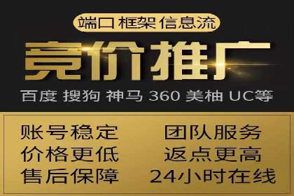 百度推广费用揭秘：不同行业案例分析