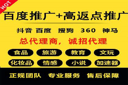 sem竞价开户全流程详解——以某电商平台为例
