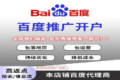 推广开户成功要素案例解析