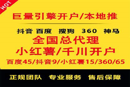 百度广告推广费用案例分析：效果与投入的平衡
